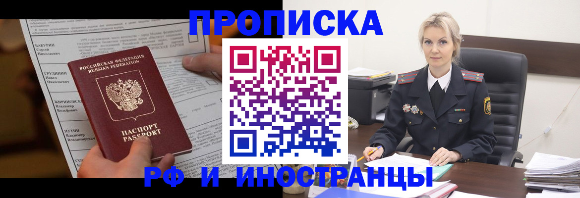 форма 3 в Купино